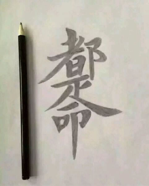 被黑了取不出钱怎么办注意事项