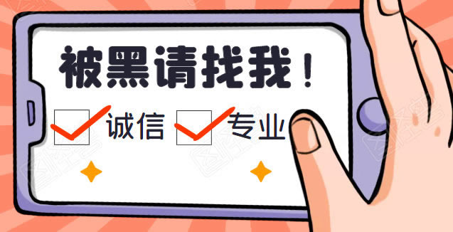 提款通道维护需要多久