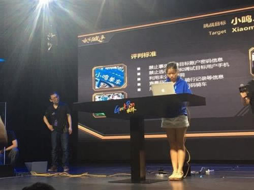 网络上账号异常不能出