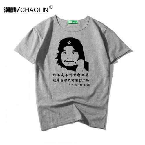 网上出现遇到出款端口维护提款失败