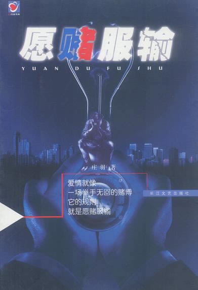 在网上平台提示我流水不足不给出款到底怎么弄(图)