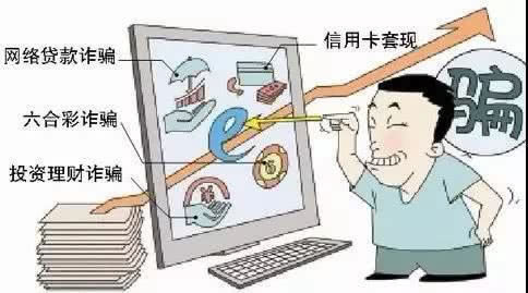 在黑平台第三方未支付不能出款