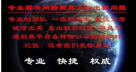 审核提款不给提款