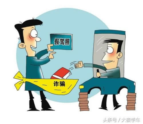 数据未同步不给出款怎么办详细讲解