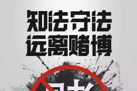 通道维护账号被风控审核真能成功吗