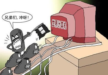 被黑出款系统维护平台遇到要注意怎样办(图)