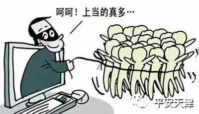 网上平台取款通道维护审核
