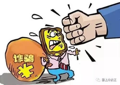 黑平台客服说系统维护