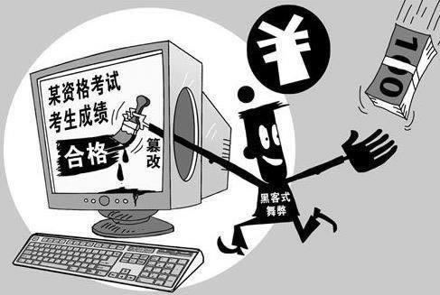 网站钱被黑不给提款有办法