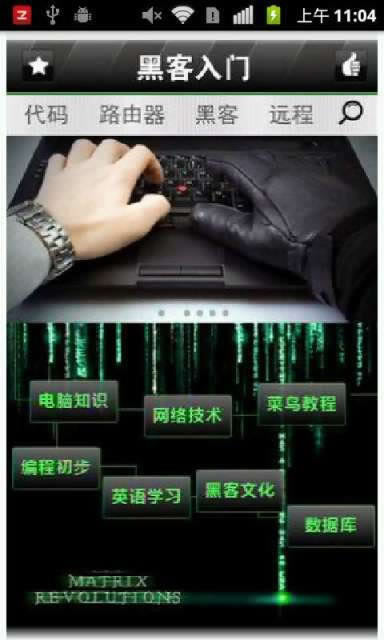 在网上平台赢钱拒绝提现说财务清算中要如何破解(图)