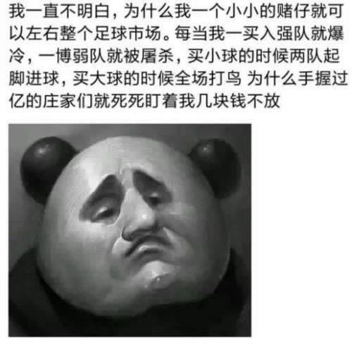 网上被黑视讯数据未传回提不了款