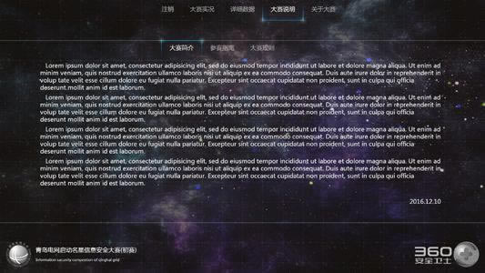 数据未同步不给提现怎么办必须要懂