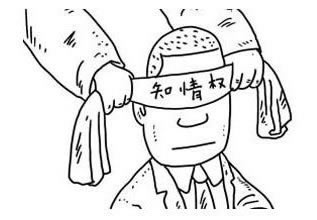 平台大额取款通道临时维护不能提款