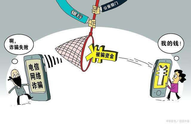 被黑款帮出款是真的吗