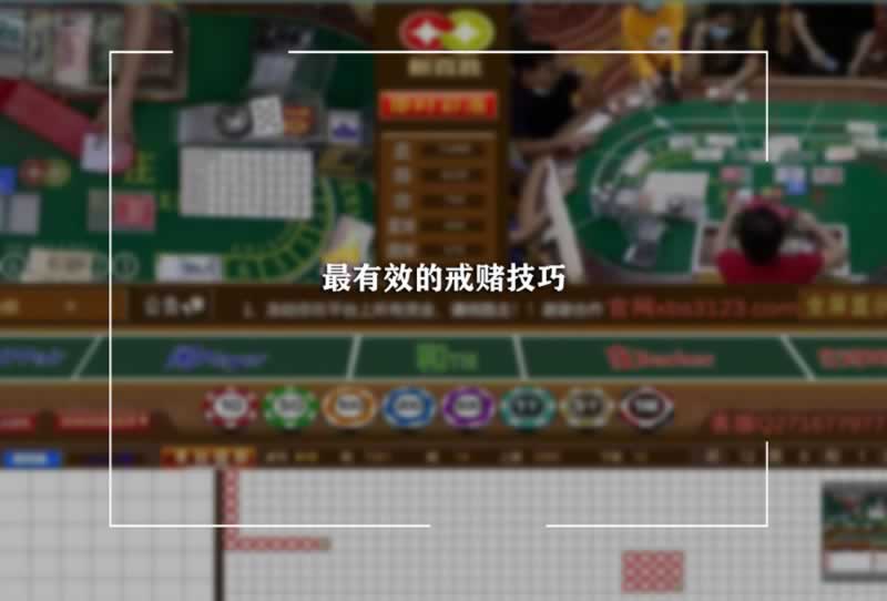 网上玩不能提现看这里内幕真相揭开