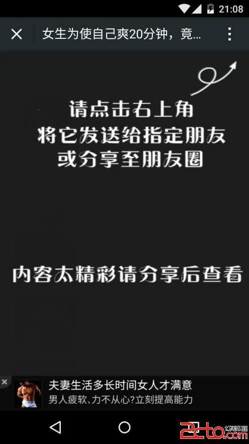 网站被黑了不给出款怎么办
