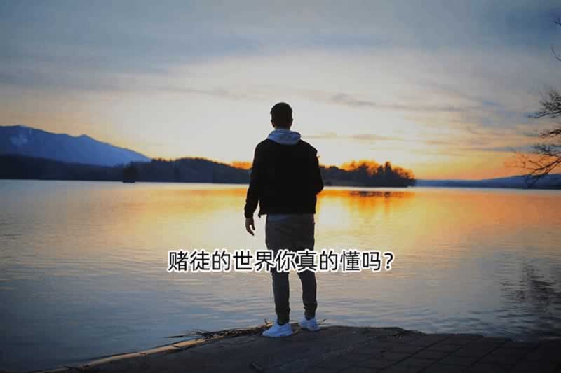 注单延迟取不出钱怎么办这里有妙招大家怎么面对(图)