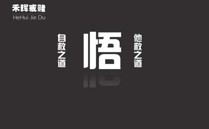 网上平台说数据拉取延迟不给提款教你应对(图)