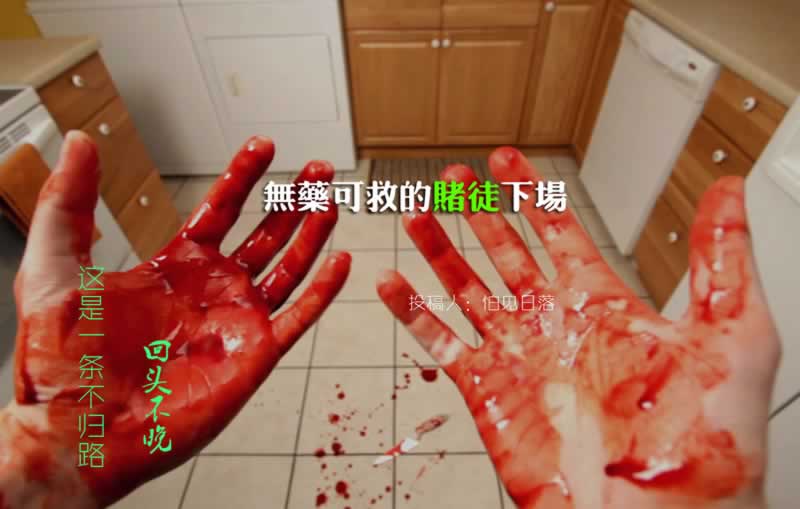 网络被黑到账号涉嫌刷水审核不给提款要如何处理（图）