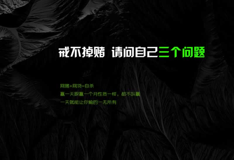 被黑了不给出款解决办法这里有妙招