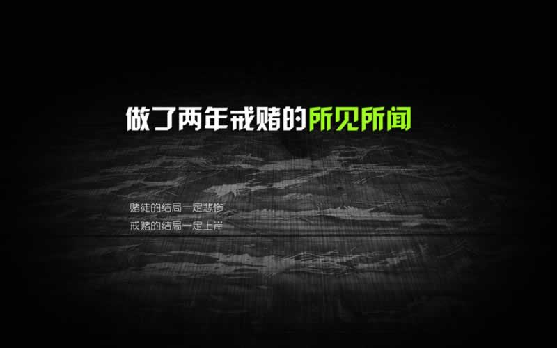 在黑平台客服说数据异常不能出款教你如何解决(图)
