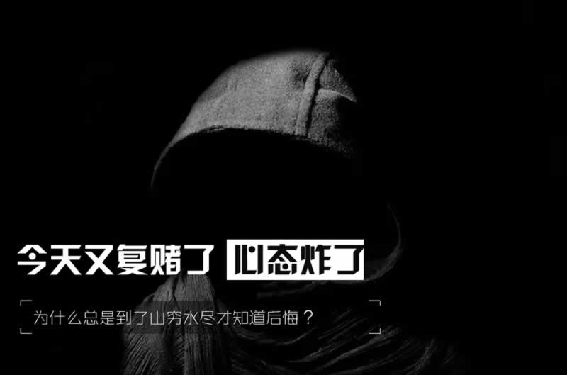 网上平台被黑提款审核不通过