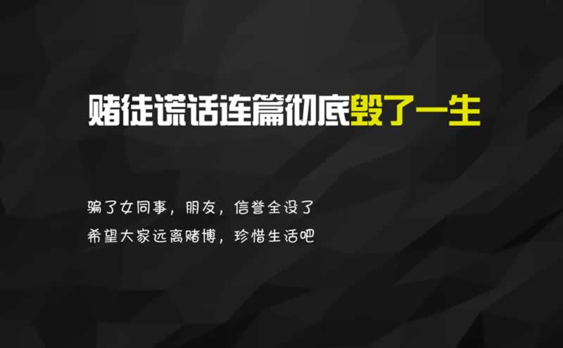 一直让罚流水不给提现怎么办千万别被坑了