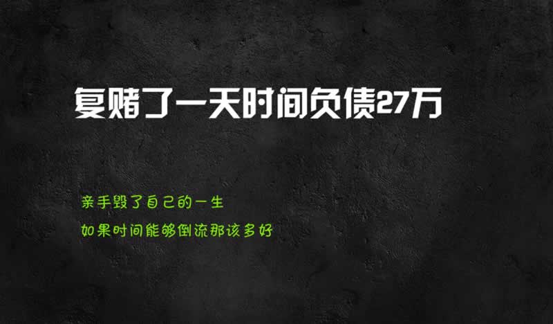 网上平台不能取款