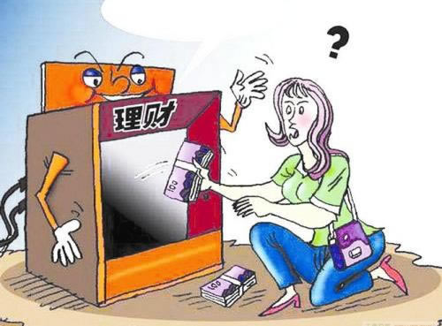 被黑取款维护怎么办