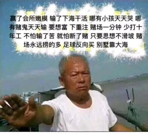 网上赢钱被黑不给出金