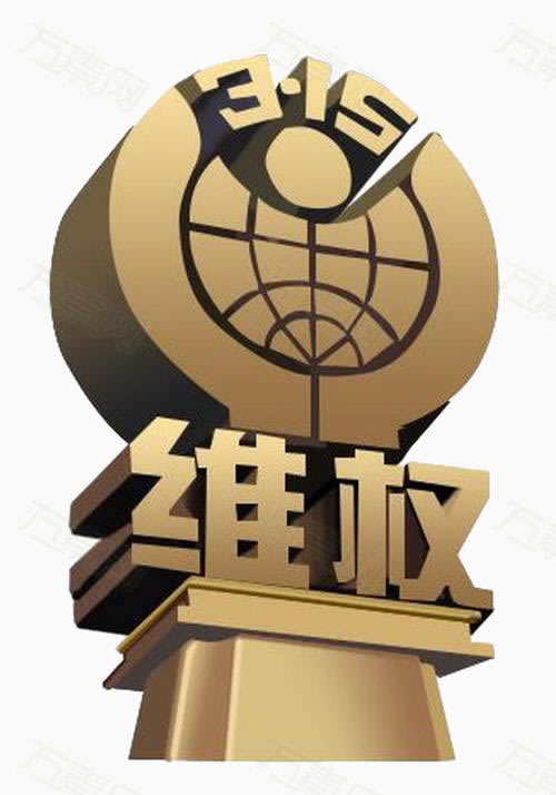 出款通道维护都是假的吗