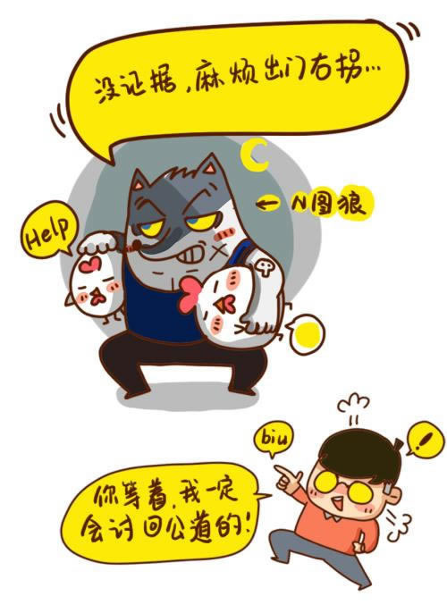 在网上游戏出款系统维护要多少天