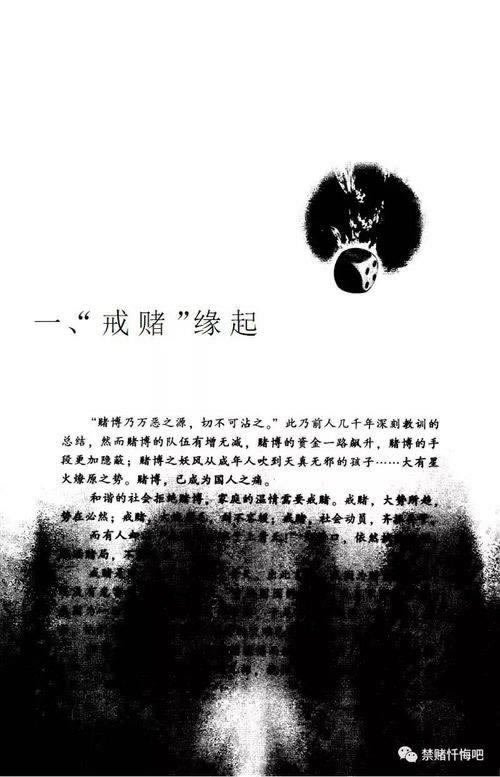 相元创富这个平台怎么样分享这个平台怎样应对(图)