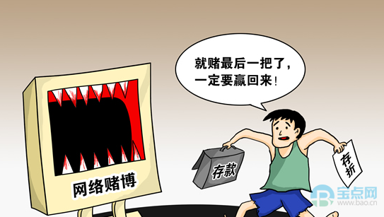 遇到网上赢钱被黑不能取款