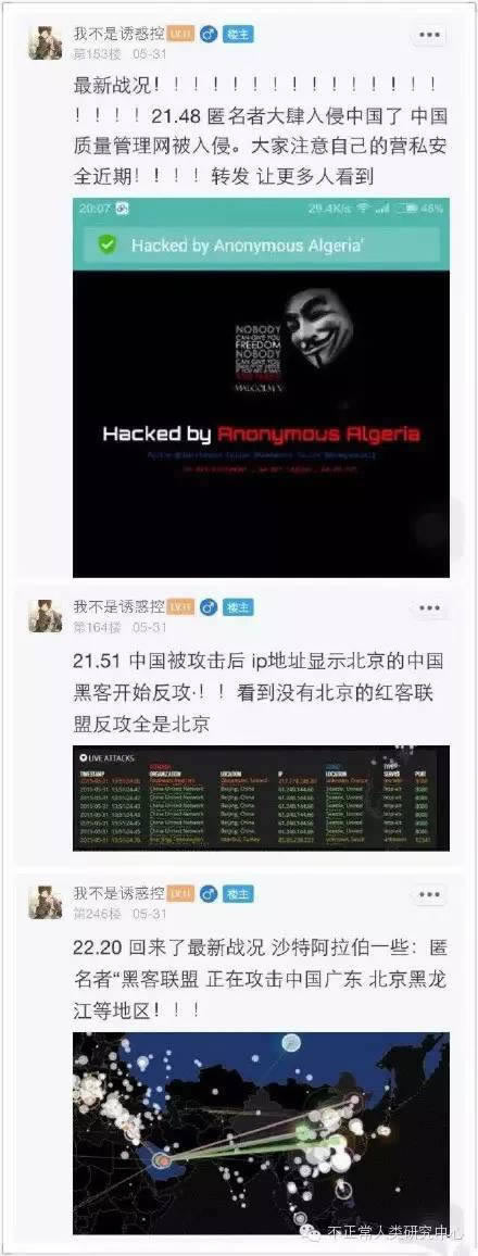 网上被黑第三方系统审核未通过不给提款
