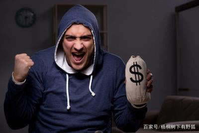 遇到黑平台不给提款