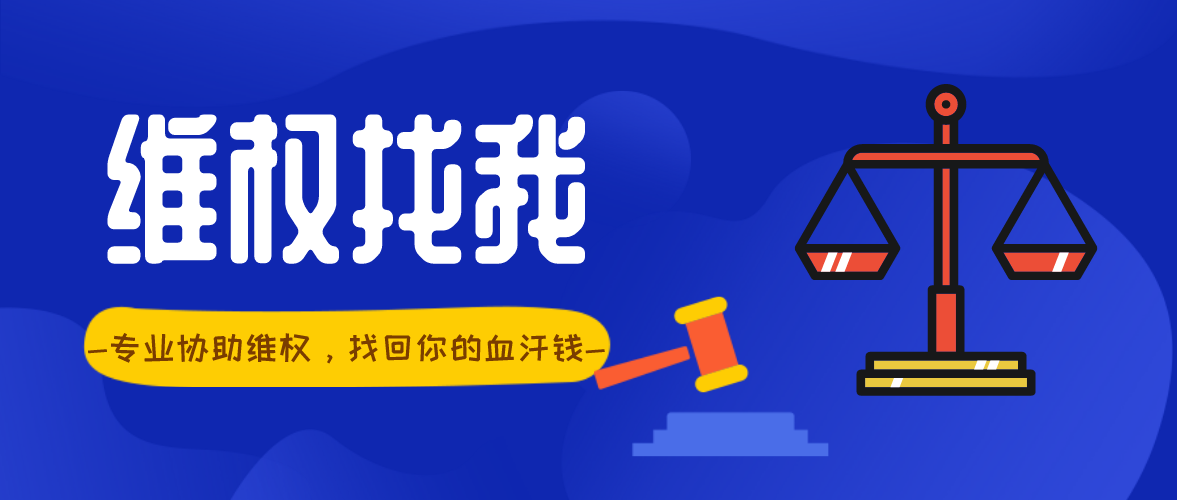 遇到王头被黑不能到账了该