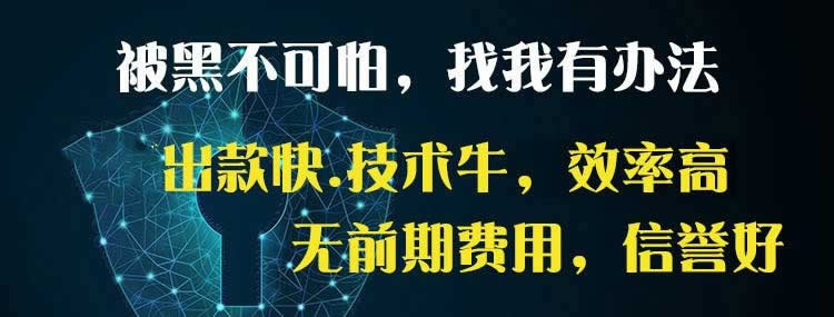 数据未同步不给出款怎么办可以报警吗?大家如何解决(图)