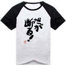 不能提现客服说财务系统清算提款通道维护不给提款出款被拒绝的操作方案(图)