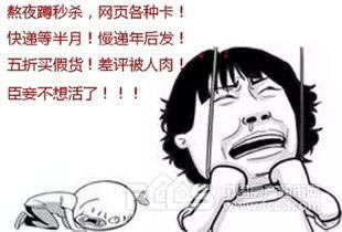 数据未同步不给出款解决办法经验分享