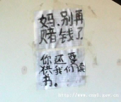 碰到网上平台账户违规下注提不了