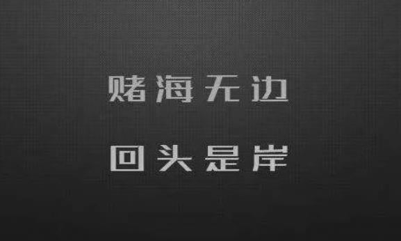 一直让罚流水提不了钱怎么办经验分享