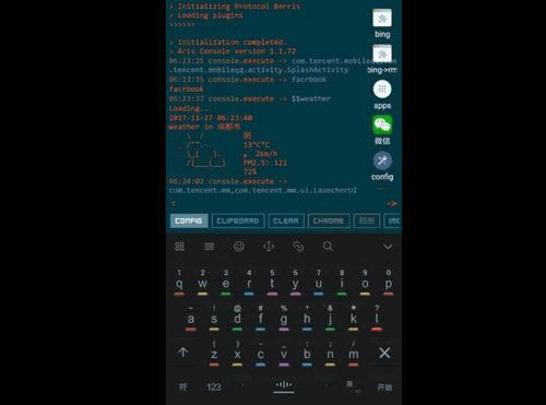 在网上被黑了该怎么办