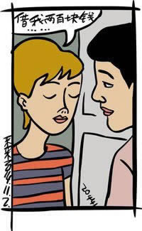 遇到提不了钱怎么办这里有办法