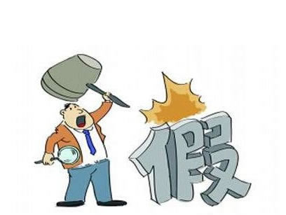 碰到黑网升级成VIP出不让提