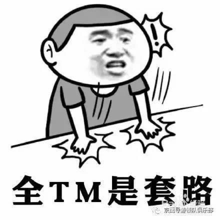 注单异常不给出款怎么办这里有妙招