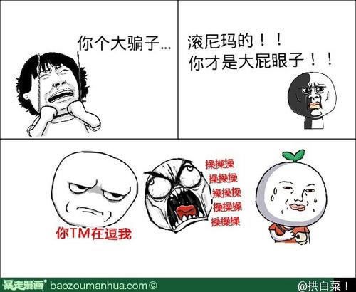 被黑了财务系统升级不给出款