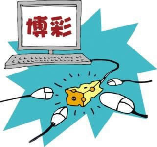 网上营前财务清算不能提解决办法