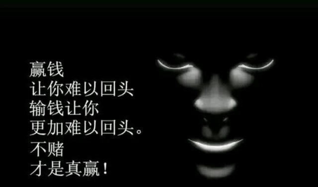网上赢钱不让提现出金是真的吗
