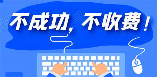 系统审核不给出款解决办法轻松搞懂教你怎么避免（图）